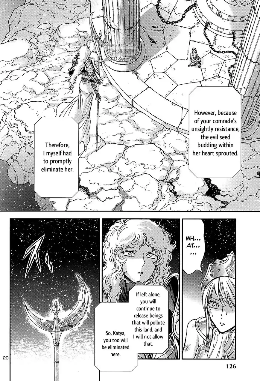 Saint Seiya - Saintia Shou Chapter 38 19